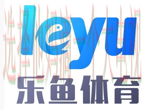 乐鱼体育平台体验指南：在哪畅玩