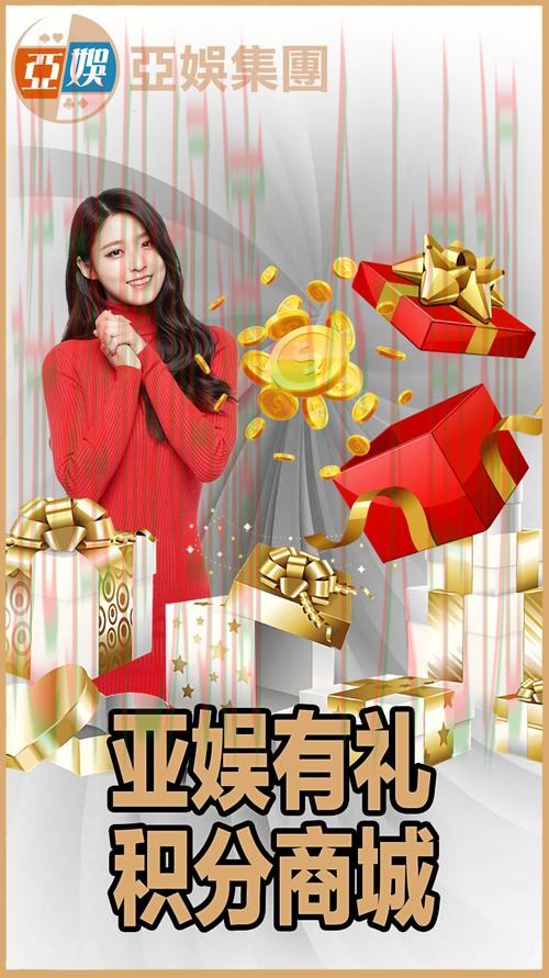 亚游娱乐综合版