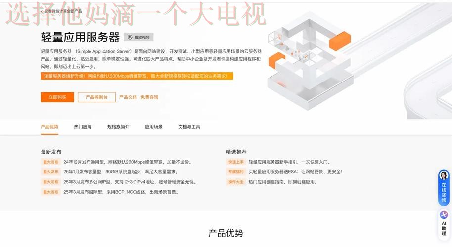 亚美客户端下载最新链接指南 亚美客户端下载最新链接指南