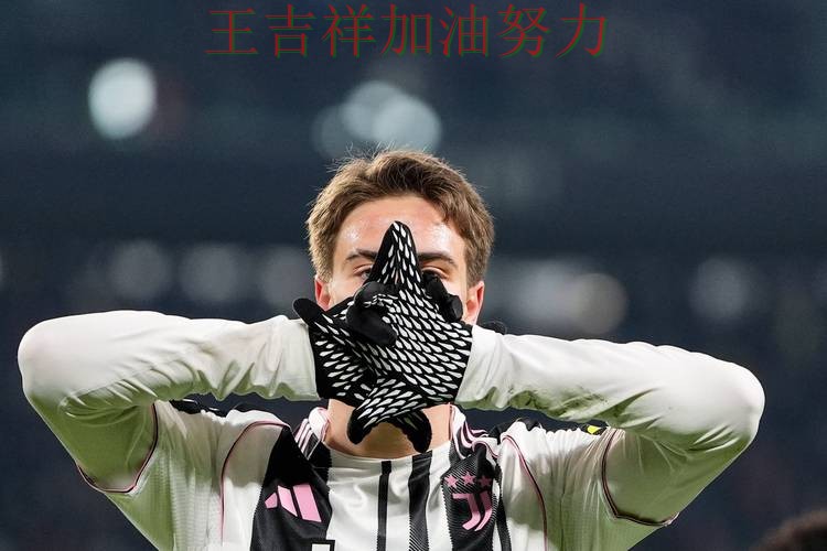 尤文图斯在意甲中绝杀取胜点燃全场气氛 为下一场比赛埋下伏笔 尤文图斯在意甲中绝杀取胜点燃全场气氛 为下一场比赛埋下伏笔