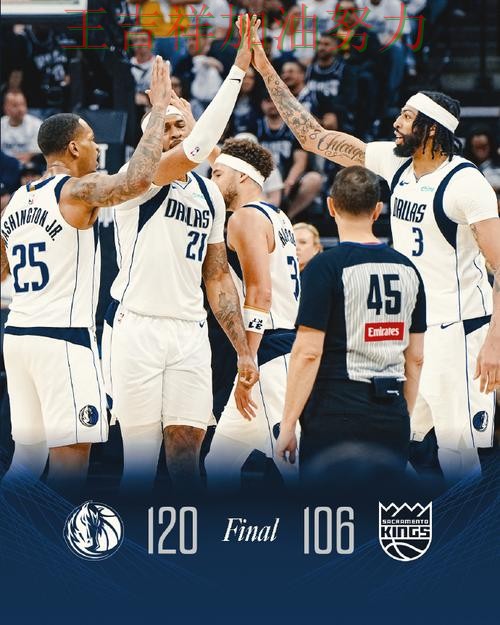 独行侠在英超中客场逆转拿下关键三分 也让外界重新评估球队实力 独行侠在英超中客场逆转拿下关键三分 也让外界重新评估球队实力