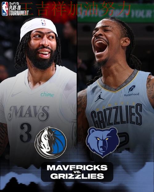 独行侠在英超中客场逆转拿下关键三分 也让外界重新评估球队实力 独行侠在英超中客场逆转拿下关键三分 也让外界重新评估球队实力