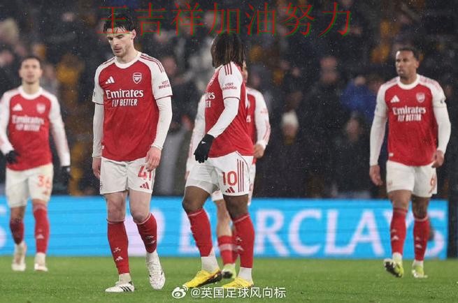 阿森纳在德甲中大胜收官稳固排名 让联赛格局更加复杂 阿森纳在德甲中大胜收官稳固排名 让联赛格局更加复杂